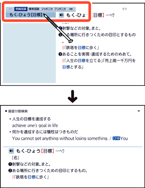 Examine_Screen_Side_By_Side 006 SA2910